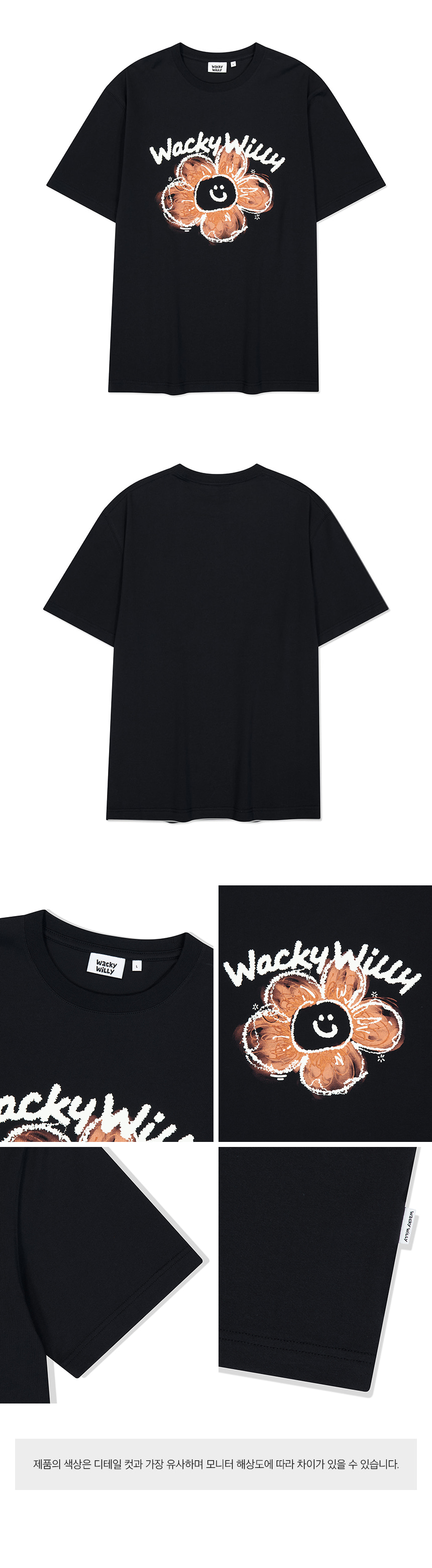 MUSINSA | WACKY WILLY Signature Big Lily Short Sleeve T